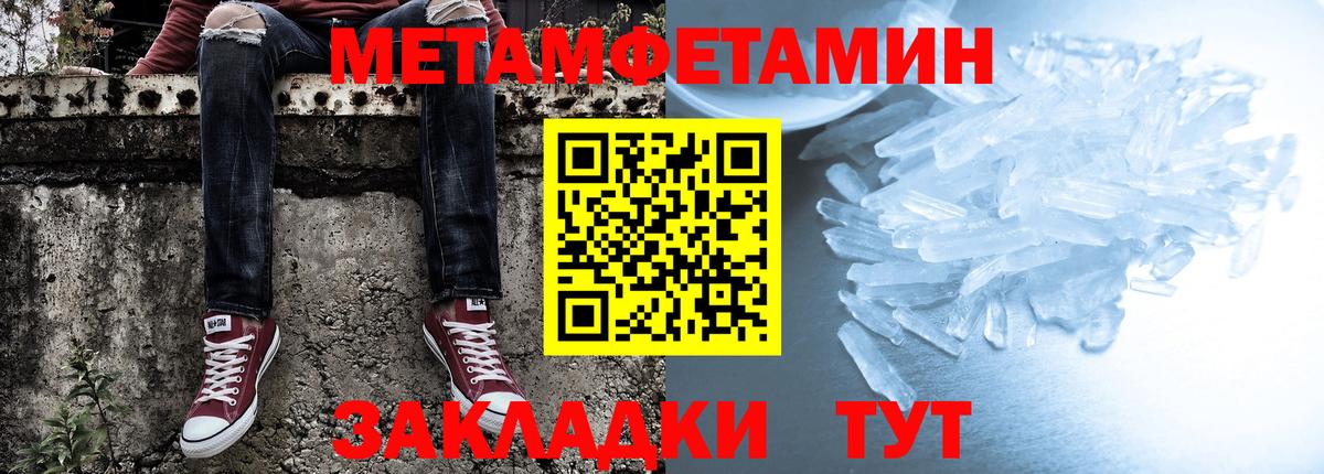 АМФ 98% Рыбинск