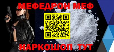 мет Пенза