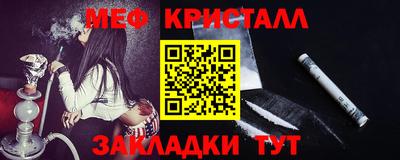 мефедрон VHQ Партизанск