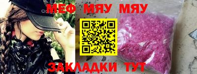 мет Пенза