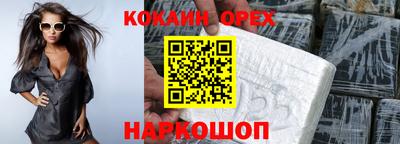 мефедрон VHQ Партизанск
