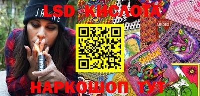 мефедрон VHQ Партизанск