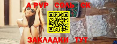 мет Пенза