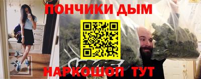 мефедрон VHQ Партизанск