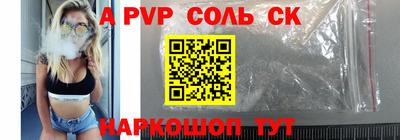 мефедрон VHQ Партизанск