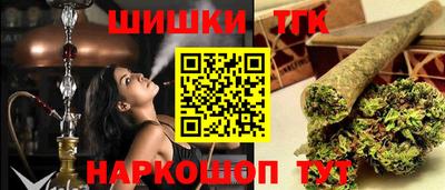 мефедрон VHQ Партизанск