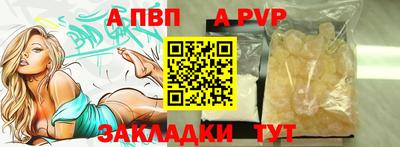 мефедрон VHQ Партизанск