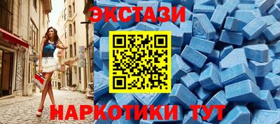 мефедрон VHQ Партизанск