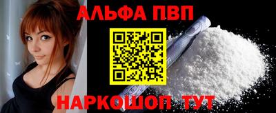 мефедрон VHQ Партизанск
