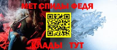 мет Пенза