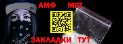 мефедрон VHQ Партизанск