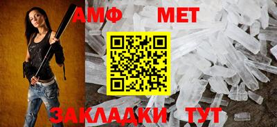 мефедрон VHQ Партизанск