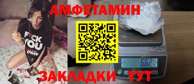 мет Пенза