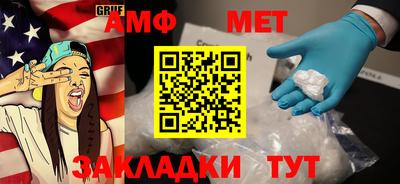 мефедрон VHQ Партизанск