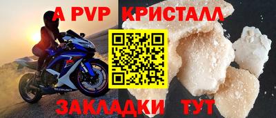 мефедрон VHQ Партизанск