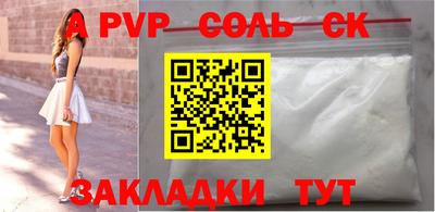 мет Пенза