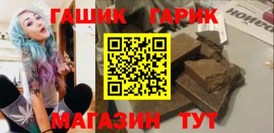мефедрон VHQ Партизанск