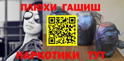 мефедрон VHQ Партизанск