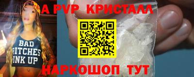 мефедрон VHQ Партизанск