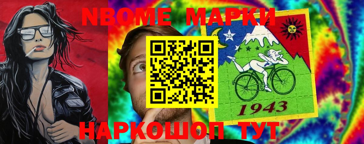 Рыбинск  LSD-25 экстази  Лсд 25 экстази кислота  Вход с VPN  LSD-25 экстази ecstasy 