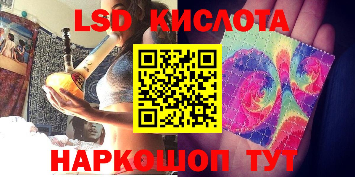 Амфетамин   Гашиш  Вход с VPN  Рыбинск  МЕТ  Каннабис  Кокаин  МАРИХУАНА  Меф кристаллы 
