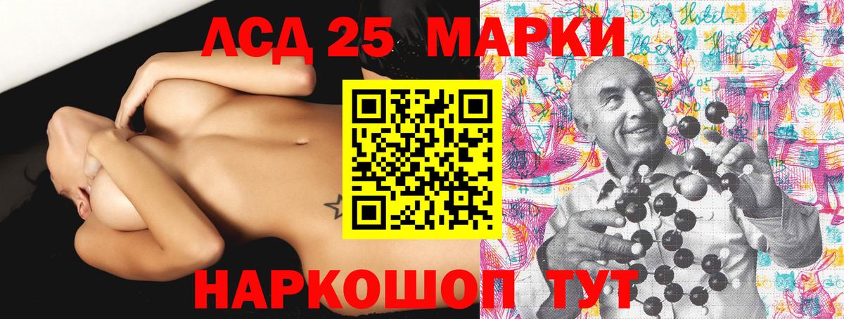 Наркотические марки 1500мкг Рыбинск