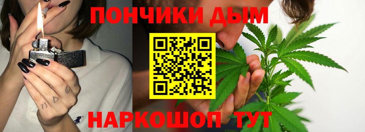 Канабис гибрид Рыбинск